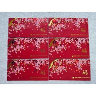 ABN AMRO Private Banking Red Packet (1 pack-6 pcs) [AngPao / AngPow / AngBao]