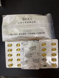 BHK 卵磷脂