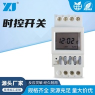 Style NKG-5 Rail-mounted time control switch Monthly cycle switch Circuit breaker time control switc