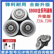 Philips series9000 Razor 3 S9911 9031 9111 9181 9311 9988 Blade