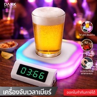 เครื่องจับเวลาเบียร์ (Beer Shot Timer)