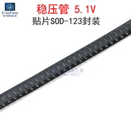 ((20 Pcs) Patch 5.1V V Voltage Regulator Tube Screen Printing W8/4N SOD-123 BZT52C5V1/MM1Z5V1