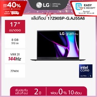 LG gram Pro 17” (17Z90SP-G.AJ55A6) | Intel® Core™ Ultra 5 | RAM 8GB/512GB