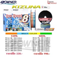 Genuine Pe Line Owner KIZUNA X8 MADE IN JAPAN