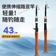 Telescopic Lure Rod Fishing Rod Portable Short-section Fishing Rod ML Adjustable Light Hard Handle S