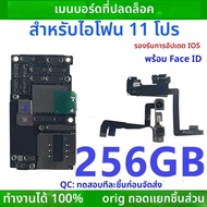 100% ทดสอบ Wokring สําหรับ iPhone 11 & 11 pro & 11 Pro Max เมนบอร์ด Face ID ปลดล็อก Logic IOS ทําควา