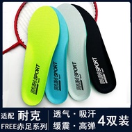 [Primary Color Tribe] Suitable for Nike Barefoot FREE FLYKNIT3 4 5.0 Flying Line Running Sports Inso