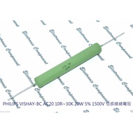 PHILIPS (BC) AC20 10R~30K 20W 5% 1500V Low Inductance Winding Resistor/Wire Resistor x1