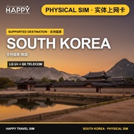 South Korea Travel SIM Card | 3-30 Days | 4G/5G LG U+ / SK Telecom