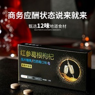 Hundred Squares Red Ginseng Pueraria Root Pressing Tablets Candy Social Social Essentials Pueraria P