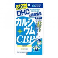 DHC - 牛乳乳清蛋白CBP補鈣丸 60日分 240粒 [平行進口] #4511413405185