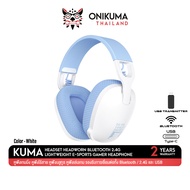 Onikuma KUMA Wireless Three Mode E-Sports Gaming Headset หูฟังเกมมิ่งแบบไร้สาย รองรับ Bluetooth 5.3