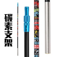 Zhanjiang Joran Pancing Carbon Fiber Fishing Rod