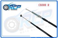 RCP HONDA CB300R CB300 R 離合器線 台製 外銷品