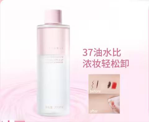 Judydoll Essence Eye and Lip Makeup Remover Oil for Eye and Lip Sensitive Muscle Gentle Makeup Remov