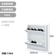 鋼製超薄鞋櫃（12cm） 北歐風大容量超窄翻門設計