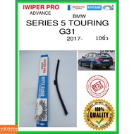 Rear Wiper Blade Series 5 Touring G31 2017- 5 G31 10 Inches bmw A351H