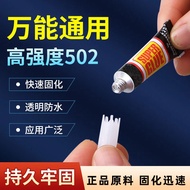 3g 401 Glue Small Stick 502 Glue superglue Version Instant superglue Aluminum Tube Glue FL01.16