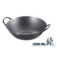 Yoshikawa Cook-Pal Ren Guangdong Wok 36cm / Wok Guangdong Yoshikawa Cook-Pal Ren 36cm / 吉川 Cook-Pal 
