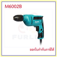 สว่าน 10mm(3/8") MAKITA M6002B เปลี่ยนดอกไม่ต้องใช้ จำปา แท้100%