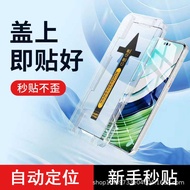 Suitable for OnePlus 13 Tempered Film Edge Glue Second Sticker Box One+12 HD 1+ACE3pro Positioning H