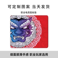 Piggy Trendy Play Mouse Pad Gaming National Tiger Talisman Eating Chicken csgo Computer Notebook Key