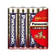 國際牌Panasonic 大電流鹼性電池4號4入 LR03TTS/4S-R