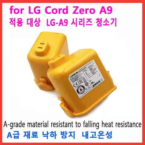 6000mAh Replacement Battery,for LG Cord Zero EAC63382204 –A9/A9S/P9/A9K-CORE/A9N/A9MAX/A9T-Ultra/A9K