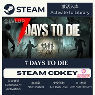 7 Days to Die Steam 7日杀 (PC) CD Key Activation Code – Game Key Entry / Steam CDK 入库