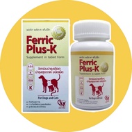 Ferric+K 40 เม็ด อาหารเสริมบำรุงเลือด แมว สุนัข เลือดจาง Cat Dog Supplement &amp; Vitamins