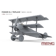 MENG 1/24 Fokker Dr.I Triplane