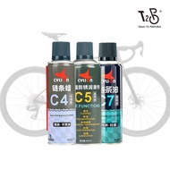 T2P Cylion Ultimate C4, C5, C7 Bicycle Chain Lube Oil Lubricant Wax Grease Anti Rust Spray