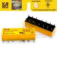 Relay Model DS4E-S-DC5V DC12V-14 Legs (NAIS)JAPAN