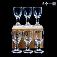 6 Glass Small Wine Glasses A Sip Glass Spirits Household Wine Cup White Wine Glass Wine Dispenser Go