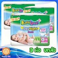 BaBylove  เบบี้เลิฟ เดย์&ไนท์ แพ้นท์ S78,M74,L62,XL54,XXL48 ยกลัง a ไซส์ S (4-8กก.) One