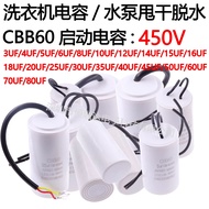 CBB60 Start Capacitor 4UF 5uf 6uf 8uf 10uf 12uf 16uf 18uf 25uf 30uf 35uf 40uf 45uf 50uf 60uf 70uf 80