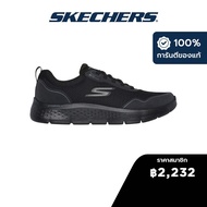 Skechers สเก็ตเชอร์ส รองเท้าผู้ชาย Men GOwalk Flex GOwalk Shoes - 216494-BBK - Air-Cooled Goga Mat