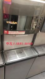 【賀宏】二手飲水設備專賣 3RB1 賀眾牌 溫熱RO落地飲水機110V(含保固)台中可面交看貨/可寄送