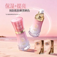 Genuine CO-E Hanyi Whitening Sunscreen Cream Isolation Sunscreen SPF50+PA+++Isolation Sunscreen Loti