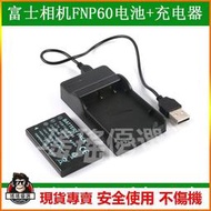 適用于 明基NP60 NP-60攝像機相機電池充電気 DV