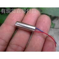 Jiangge Built-in Vibrating Hollow Cup Motor DC3.7V Adult Use Vibrating Motor Accessories 612 Hollow