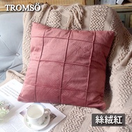 TROMSO芬蒂巴黎格紋立體絨布抱枕/ 絲絨紅