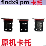 Suitable for OPPO Findx9pro Card Holder Findx9 Card Slot Find x9 Card Holder Mobile Phone sim Card