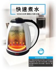 SANSUI山水 1.8L快煮壺 SWB-12T 雙層防燙 304不銹鋼快煮壺 電茶壺 熱水瓶