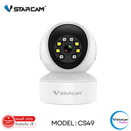 Vstarcam IP Camera รุ่น CS49 มีไฟ LED ความละเอียดกล้อง 3.0MP มีระบบ AI+ สัญญาณเตือน (สีขาว) By.SHOP-