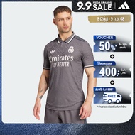 adidas Football Real Madrid 24/25 Third Jersey Men Brown IY1761