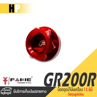 Oil Hole Cap Plug GPX DEMON GR200R DRONE150 Accessories 1