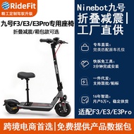 R RideFit No. 9 F3/E3/E3pro Scooter Dedicated Seat Quick Release Direct Supply