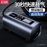 Vehicle Air Pump Double-Cylinder High-Pressure Electric Air Pump Portable Car High-Power Wireless Car Air Pump along the