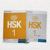 HSK 1 Standard Course Book Set (Textbook & Workbook) - Printed Book & Practice Book)